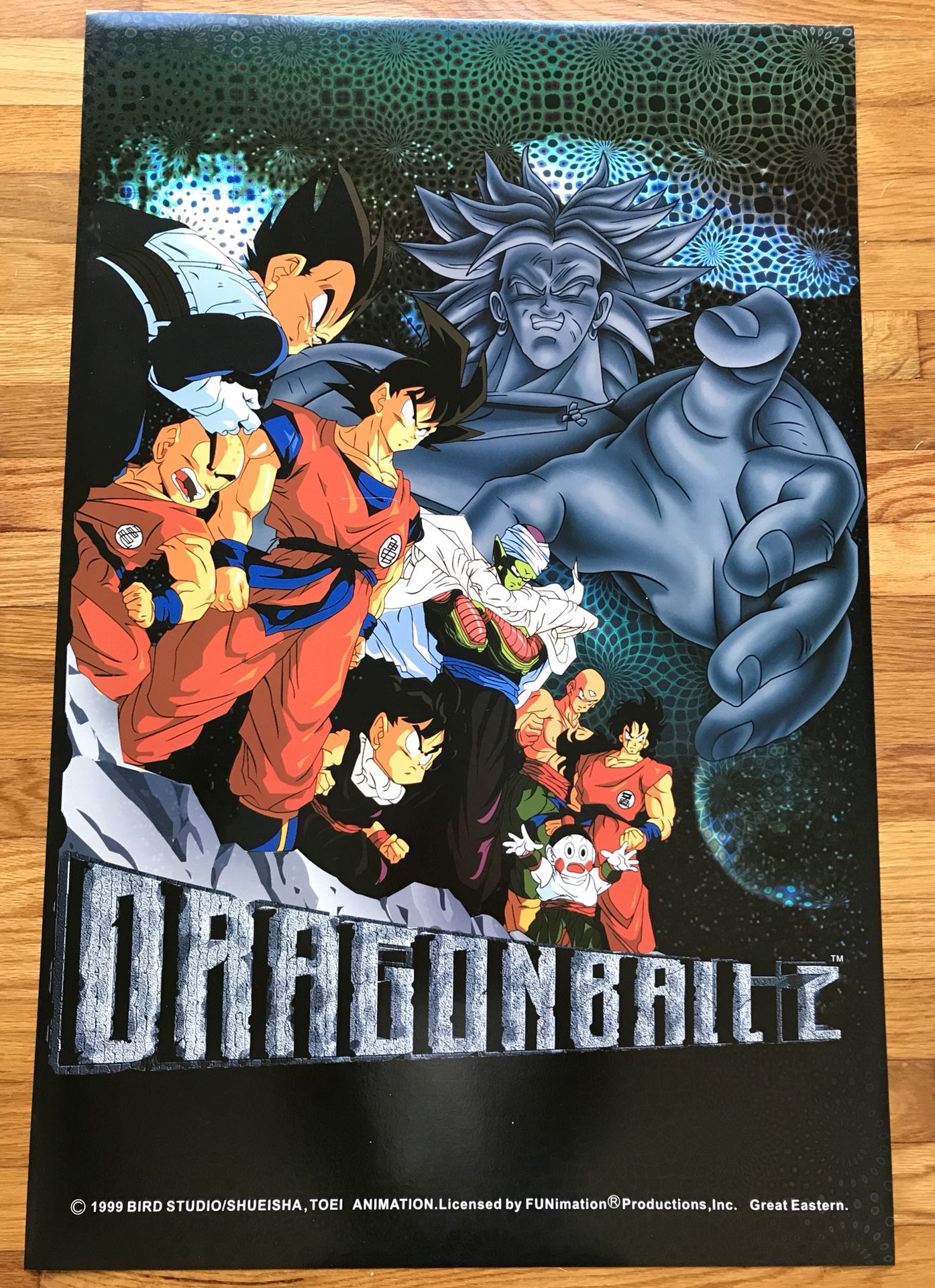 Uub Skyfall, Dragon Ball Poster for Sale by reelanimedragon