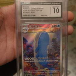 Wailord 103/100 Pokemon Card CGC 10