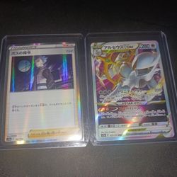 Pokemon Cards V-Star $10 For All