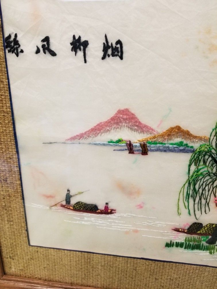 Framed Silk Embroidered Oriental Fishing Scene