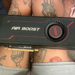Air Boost Mai