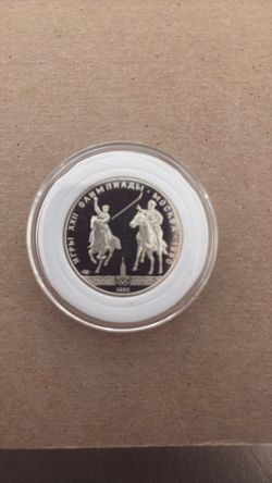 Russian Olympic proof coin