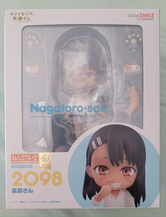 Nagatoro Nendoroid