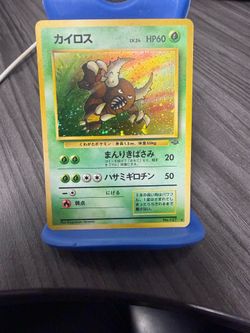 Pokemon Pinsir Jp