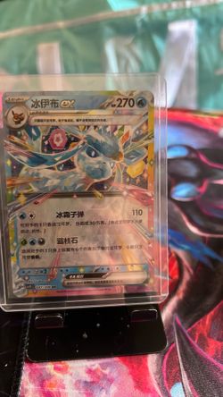 Umbreon terrestrialex Japanese double rare