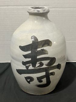 Antique Japanese Tokkuri Sake Bottle Ceramic Stoneware Calligraphy Jug Vase 10.25”