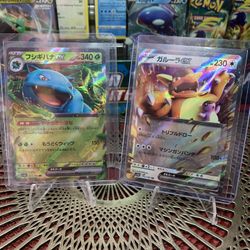 Pokemon Cards 151 Japanese Ex 