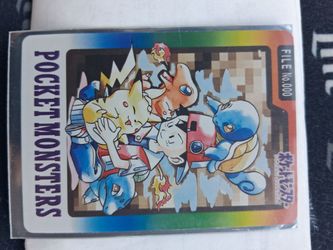 Pokemon card   POCKET MONSTER   # 0000.    VALUE  ANYWHERE  500$ Selling it below cost.