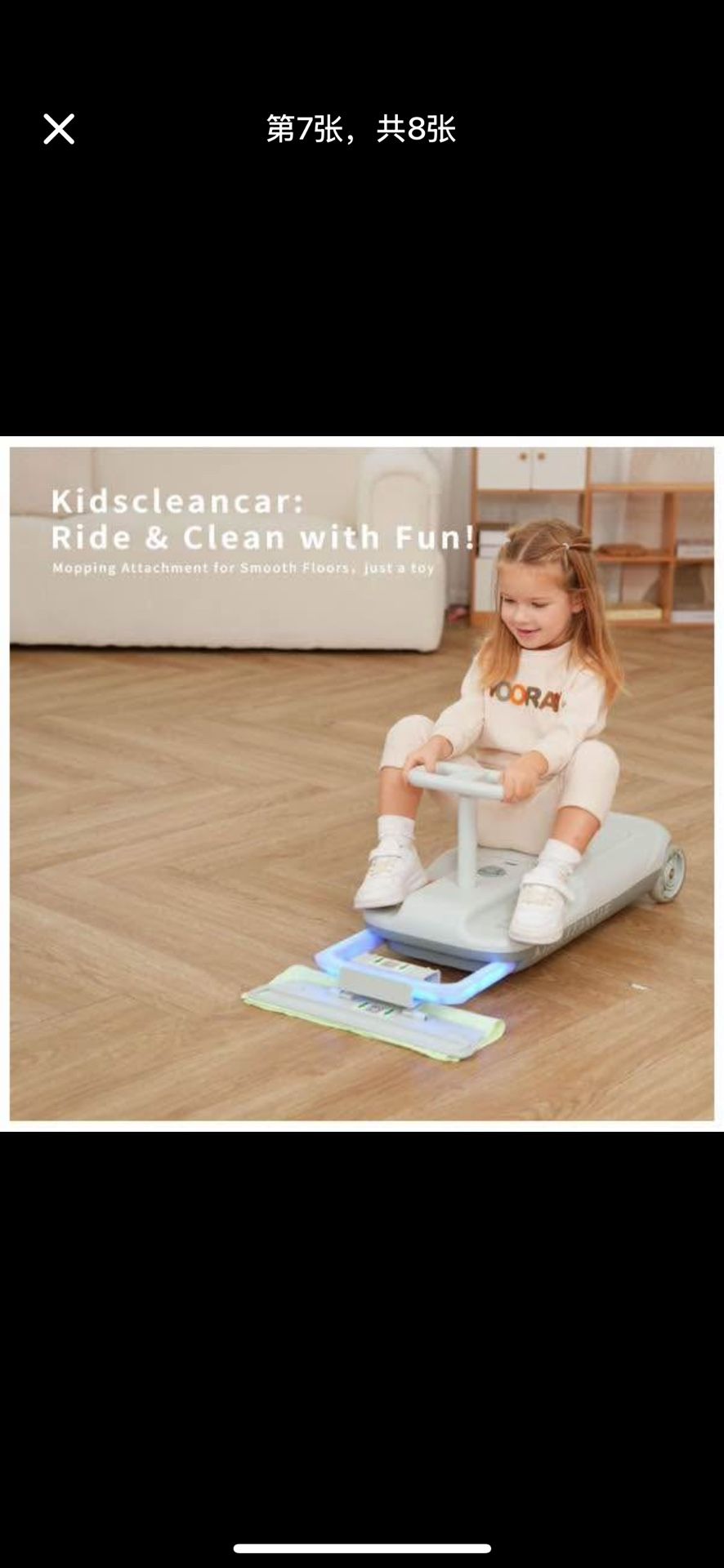 12V Ride-On kids Car with Cleaning Fun, 3 in 1 Gokart, 5-Speed Adjustable, Detachable mop