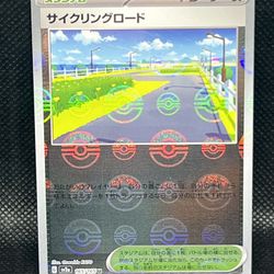 Pokémon TCG Cycling Road 165/165 Reverse Holo Japanese Near Mint 