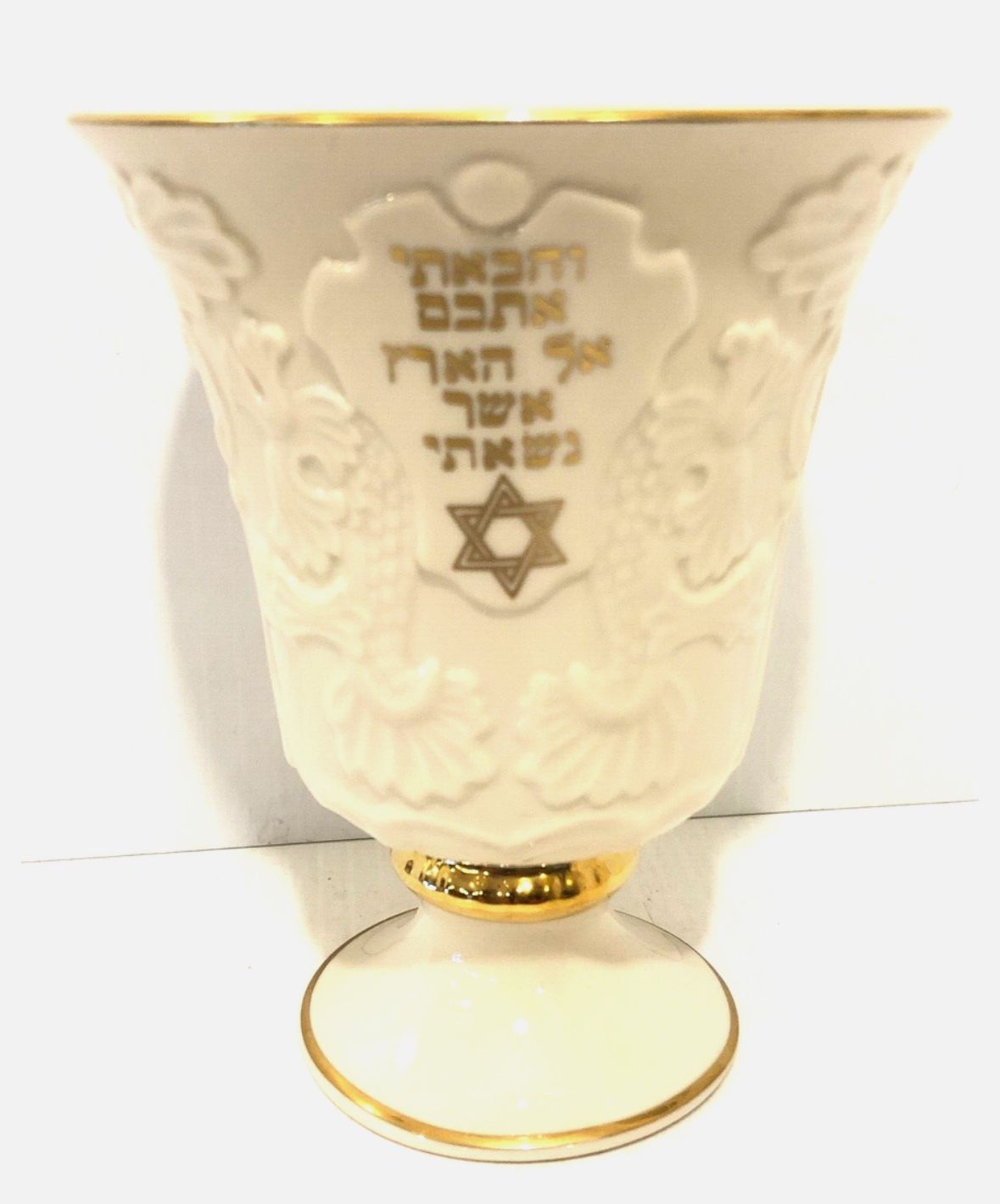 NEVER USED Vintage Porcelain Judaica Lenox Elijah’s Cup W/ Gold