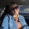 Katie