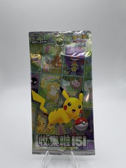 KFC Pokemon Chinese 151 Pack Happy Meal Toy 