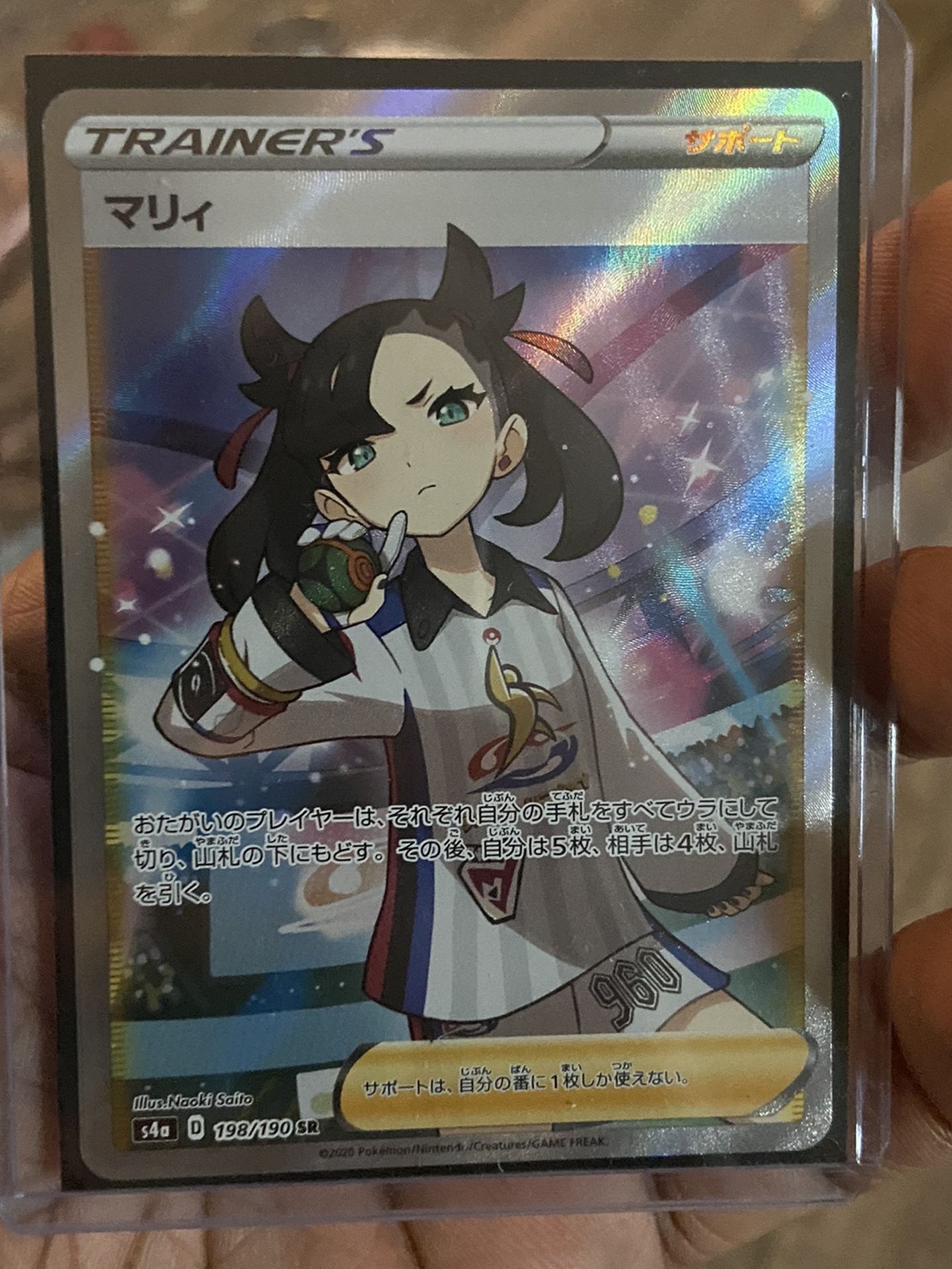 Pokemon Shiny Star V Marnie Full Art 198/190 NM FRESH PULL