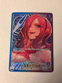 Vinsmoke Reiju Leader Parallel japanese One Piece OP06-042 L Wings of Captain