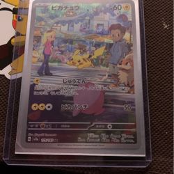 Pokémon 151 Japanese Pikachu
