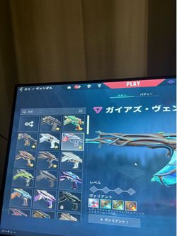 valorant account