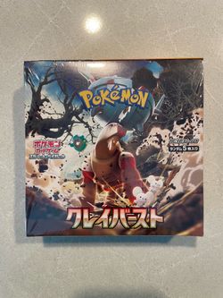 Clay Burst Japanese Booster Box *SEALED* Pokemon Scarlet Violet Paldea Evolved Iono Raichu Tyranitar sv2D TCG JPN Japan