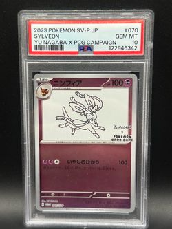 Yu nagaba PSA 10