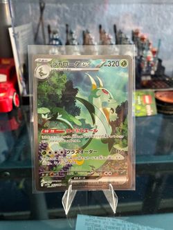 Pokemon: Serperior