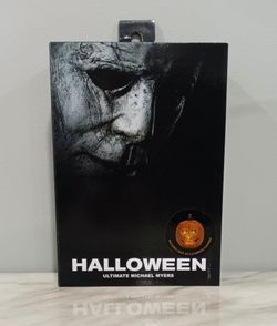 Halloween - Ultimate Michael Myers Action Figure (New)