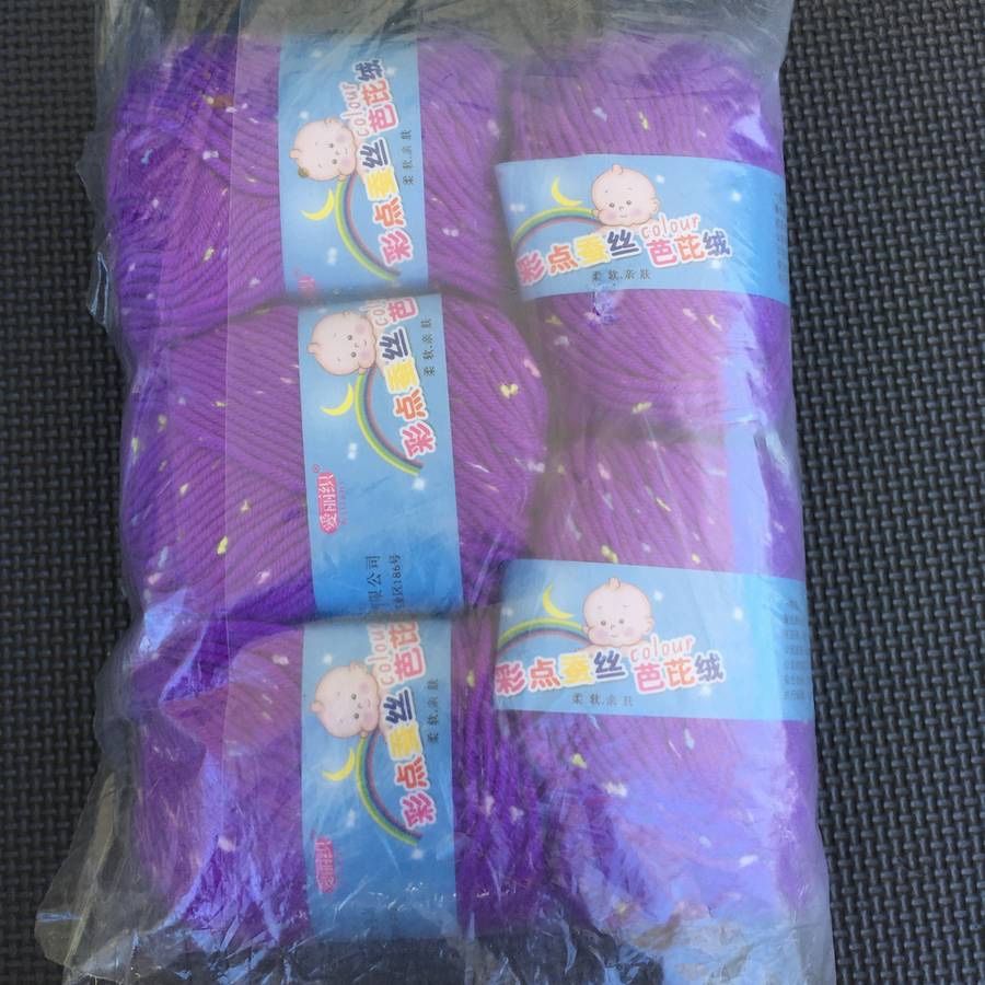 Sealed Lot 5 Skeins Purple Speckled Cotton Acrylic Blend Yarn