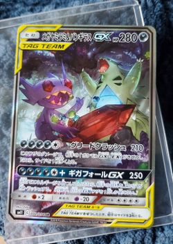 Pokemon Mega Sableye & Tyranitar GX - 102
