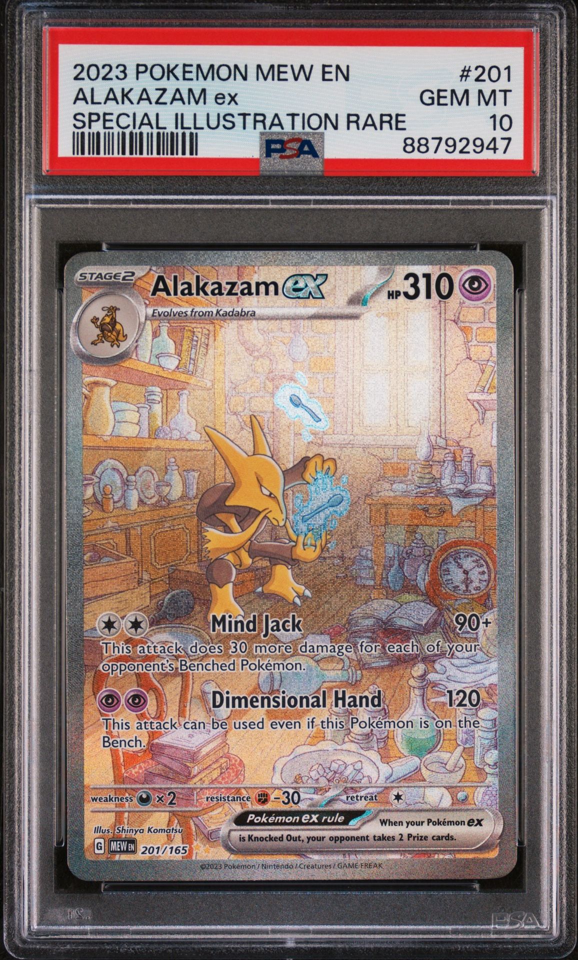 #201 ALAKAZAM EX
