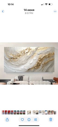 Modern White & Gold dimensional Abstract Painting - 24x48