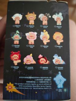 Oyo hipper blind box