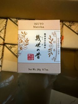 Ippodo Ikuyo matcha powder (20g)