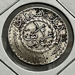 1921 Syria 1/2 Piaster Coin