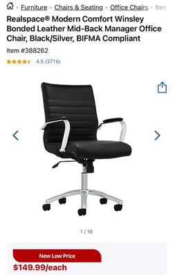 Leather office chair | MOVING - MUST GO