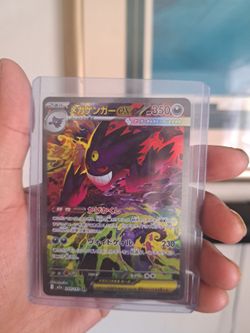 Mega gengar japanese sar mega dream pokemon card