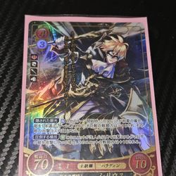 Sirius - Fire Emblem Cipher R+ Card