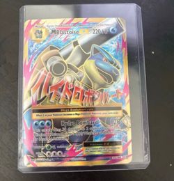Blastoise EX