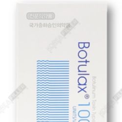 Botulax 100 Unit Vial New Exp: 2028
