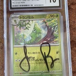 Pokemon Metapod Graded (10)Signed by OG Pokemon Theme Singer Jason Paige 011/165