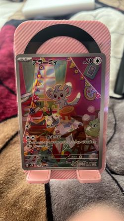 Minccino (JP)