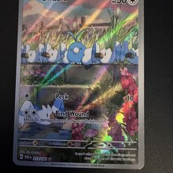 Swablu Basic 