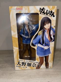 Genshiken Ohno Kanako 1/8 PVC Figure Good Smile Company Japan