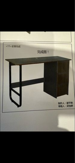 Desk