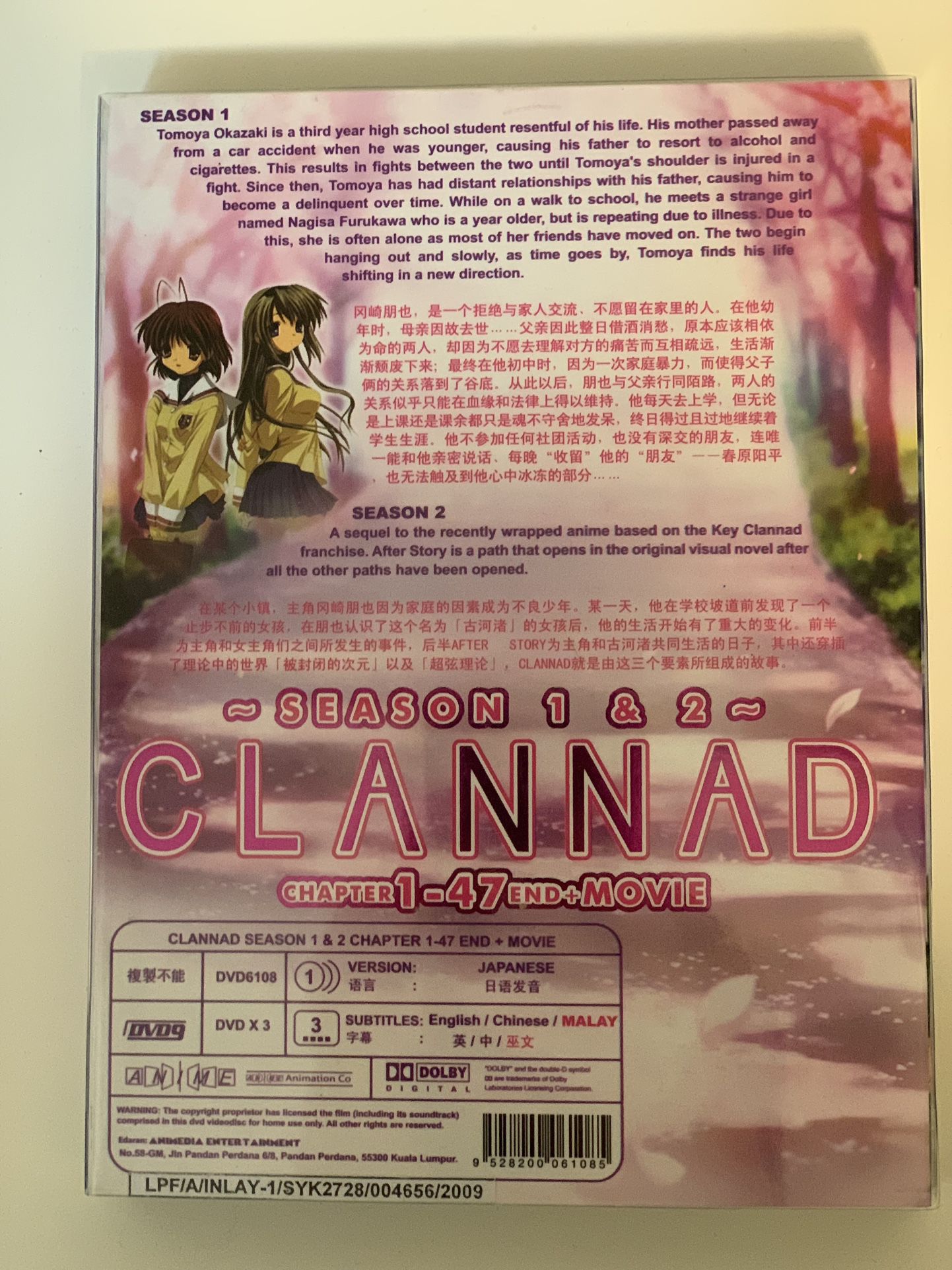 Clannad: Complete Collection (DVD, 2010, 4-Disc Set) Season 1 and 2,  Soundtrack for Sale in Elk Grove, CA - OfferUp