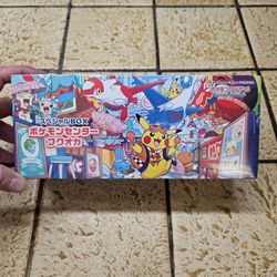 Pokemon Center Fukuoka special Pikachu box SEALED