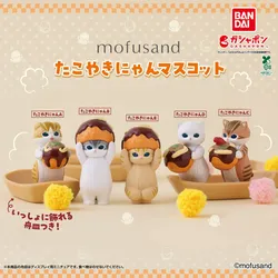 Random Bandai Gashapons - Anime JJK Mofusand Frieren Demon Slayer Cats Pink Axolotl