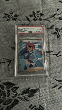 2020 Japanese Shiny Star V