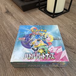 JPN Battle partners Booster Box - Journey together Set