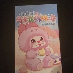 Bunini Macaron Ice Soft Toy Series 