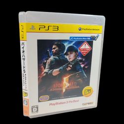Biohazard 5 Alternative Edition PS3 Japan Import 