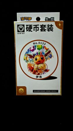 Pokémon: Terastal Grand Gathering Coin Set- Eevee